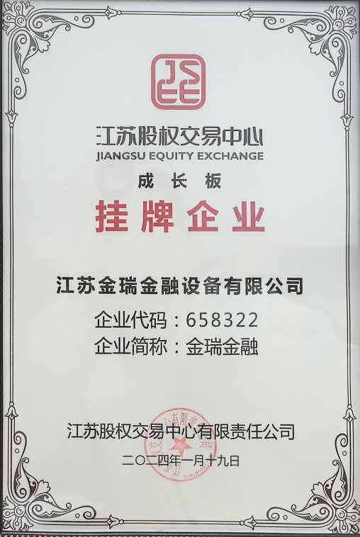 资质荣誉